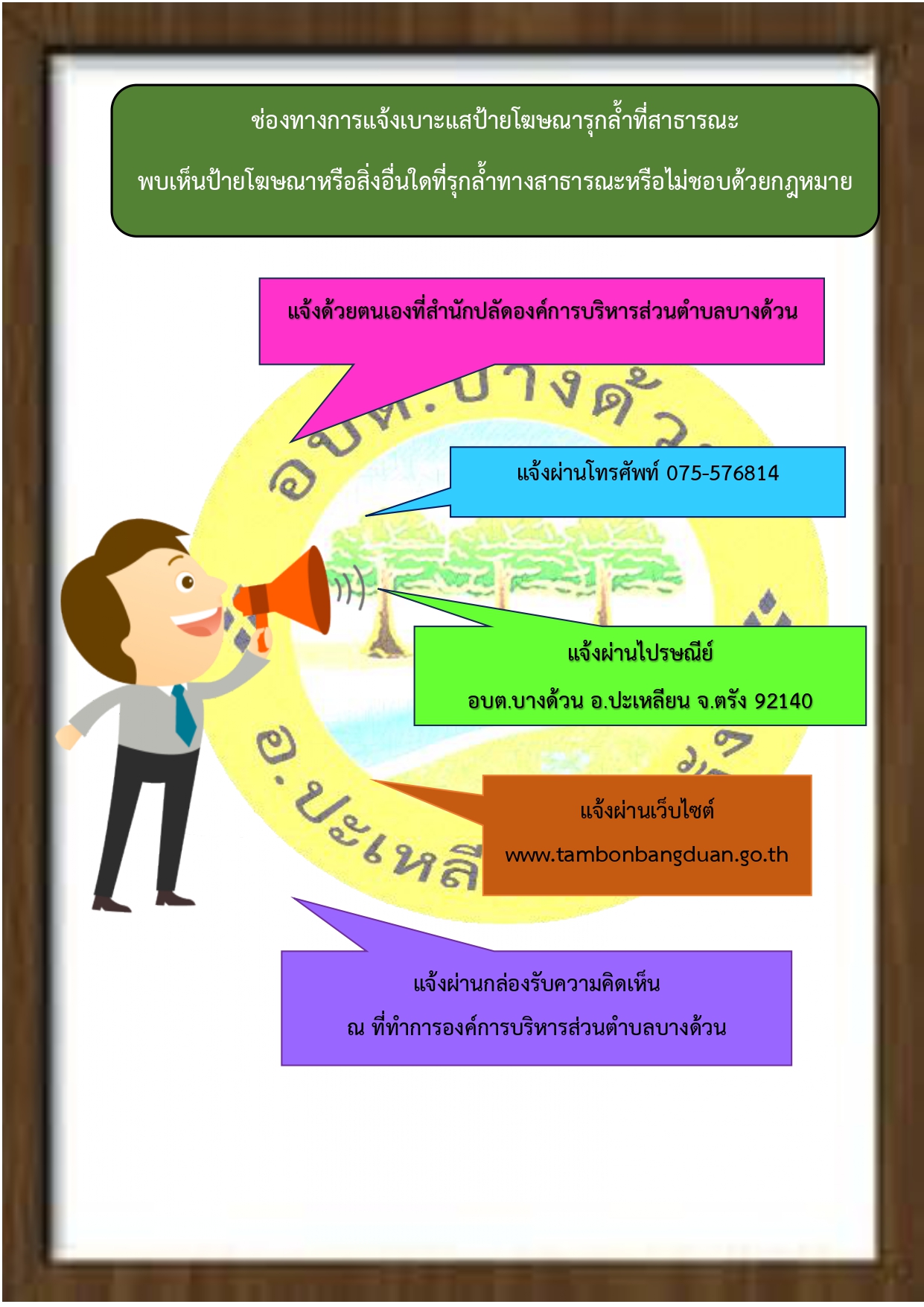 slider image 7