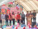 กิจกรรมวันเด็กแห่งชาติ ประจำปี 2561