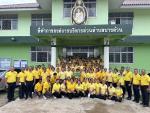 วันศุกร์ที่ 11 กรกฎาคม 2567  ตำรวจสอบสวนกลาง (CIB)  จัดกิจกร