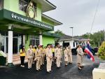 จัดกิจกรรมเนื่องในวันพระราชทานธงชาติไทย  28 กันยายน (Thai Na